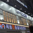 쁘띠미용실