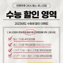 광안리약국 이미지