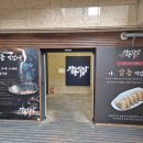 감동반점