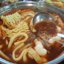 떡볶이 먹고갈래? 이미지