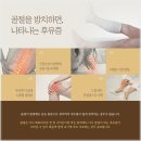 원일한의원 이미지