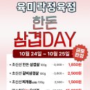한우리축산유통