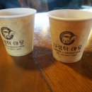 다람쥐마을누룽지백숙 이미지