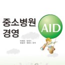 임정환경