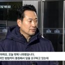 눈과 목이 아프다는 장동혁 이미지