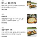 헤세디온
