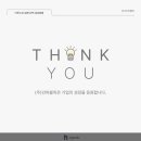 (주)인퍼블릭