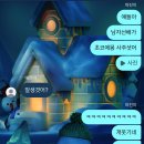 김병결 | 코 끝에 찾아온 낯선 봄의 향기