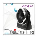 대우공구 - 송파구 올림픽로 607 | 대우공구