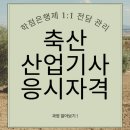 준이축산 네이버블로그