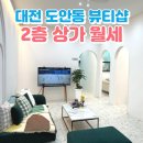 럭키프라자상가 이미지