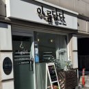 네일아름답다 | [둔촌동 네일아트] “아름답다” 시럽 네일 / 파우더 네일 내돈내산