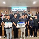 대구공공시설관리공단 환경자원사업소 이미지