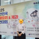 남부대학교 교육대학원 이미지