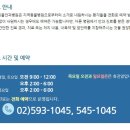 유림동물안과병원 이미지