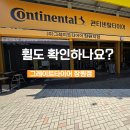 창원대로18번길 이미지