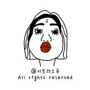 스테이 소제 | 대전숙소추천 스테이소제 솔직후기 단독룸 205호 끝방 리뷰
