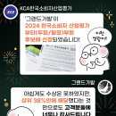 그랜드가발(본점)