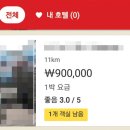 두바이모텔 이미지