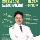 천안세브란스의원 이미지