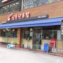 서울대입구역 8번출구 앞 이미지