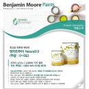 앤앤디솔루션 | 리페인팅으로 손때 묻은 가구 변신 시키기[친환경페인트 벤자민무어]리갈셀렉트(550) OC-65 Chantilly...