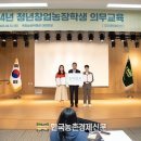 인재농장 이미지