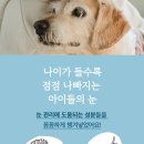 그린덴탈 이미지