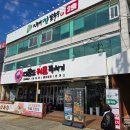 대명항1로 92번길 이미지