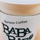 바바배커피 이미지
