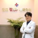 강심장내과의원 이미지