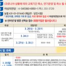 중식요리기능사(야간) 이미지