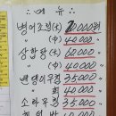 나들길 민박 이미지