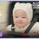 드라마 독수리 5형제를 부탁해 14회 하이라이트 ＂하니야 아프면 안 돼＂윤박과 소아과 가느라 늦은 신슬기 영상 이미지