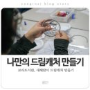 보라도서관 이미지