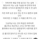 남자의 인생 ㅡ나훈아 ㅡ 이미지