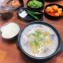 다원테크 | 고색동 순대국맛집 혼밥하기 좋은 다원토종순대국 내돈내산 후기