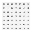 다빈다방 이미지