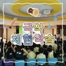 브레멘유치원 이미지