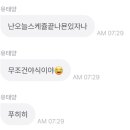 서로가빛나게 네이버블로그