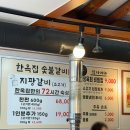 금천구 갈비살 소고기 한옥집 숯불갈비 서울본점 솔직후기