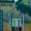 대신자동차공구