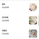 먹어섬 이미지