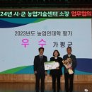 가평군 농업기술센터 이미지