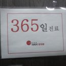 이미지한의원 이미지