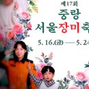 장일공업사 이미지