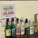 후떡 - 용산구 효창원로40길 3-3 | 후떡