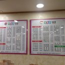 봉달이김밥 - 동래구 사직북로 29 | 봉달이김밥