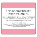 미소퀸의원