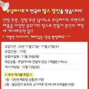 푸딜라이트 이미지